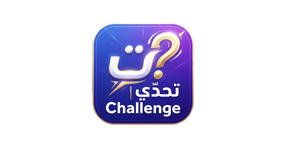 Challenge